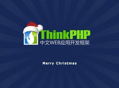 Thinkphp伪静态.htaccess内容什么意思