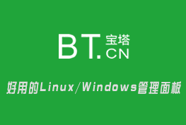 宝塔面板搭载ThinkPHP5.0项目关于open_basedir报错解决办法