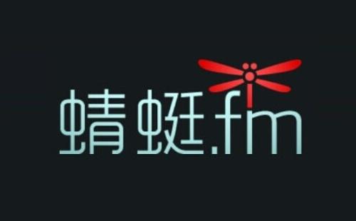 蜻蜓FM签到1积分兑换爱奇艺5折会员券