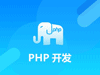 PHP：Invalid argument supplied for foreach()错误原因及解决办法