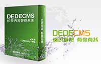 织梦CMS提示无法在这个位置找到: head.htm及footer.htm