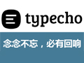 忘记typecho后台登录密码怎么办