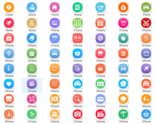 小程序公众图标ICON素材6113个菜单栏素材