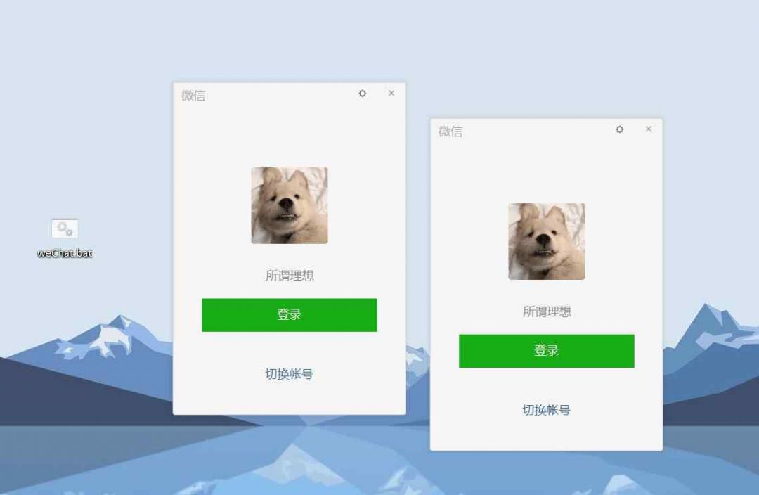 一串代码实现电脑微信双开多开，安全不封号